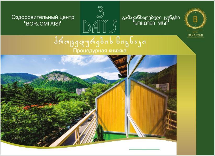 Guest House Bordschomi Exterior foto